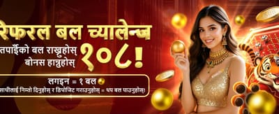 आजै दर्ता गरी खेल्न सुरु गर्नुहोस्